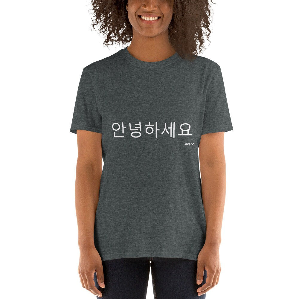 Word Hello in South Korean Soft Short Sleeved TShirt Great Gift Idea for Anyone that is Learning the South Korean Language or is Traveling