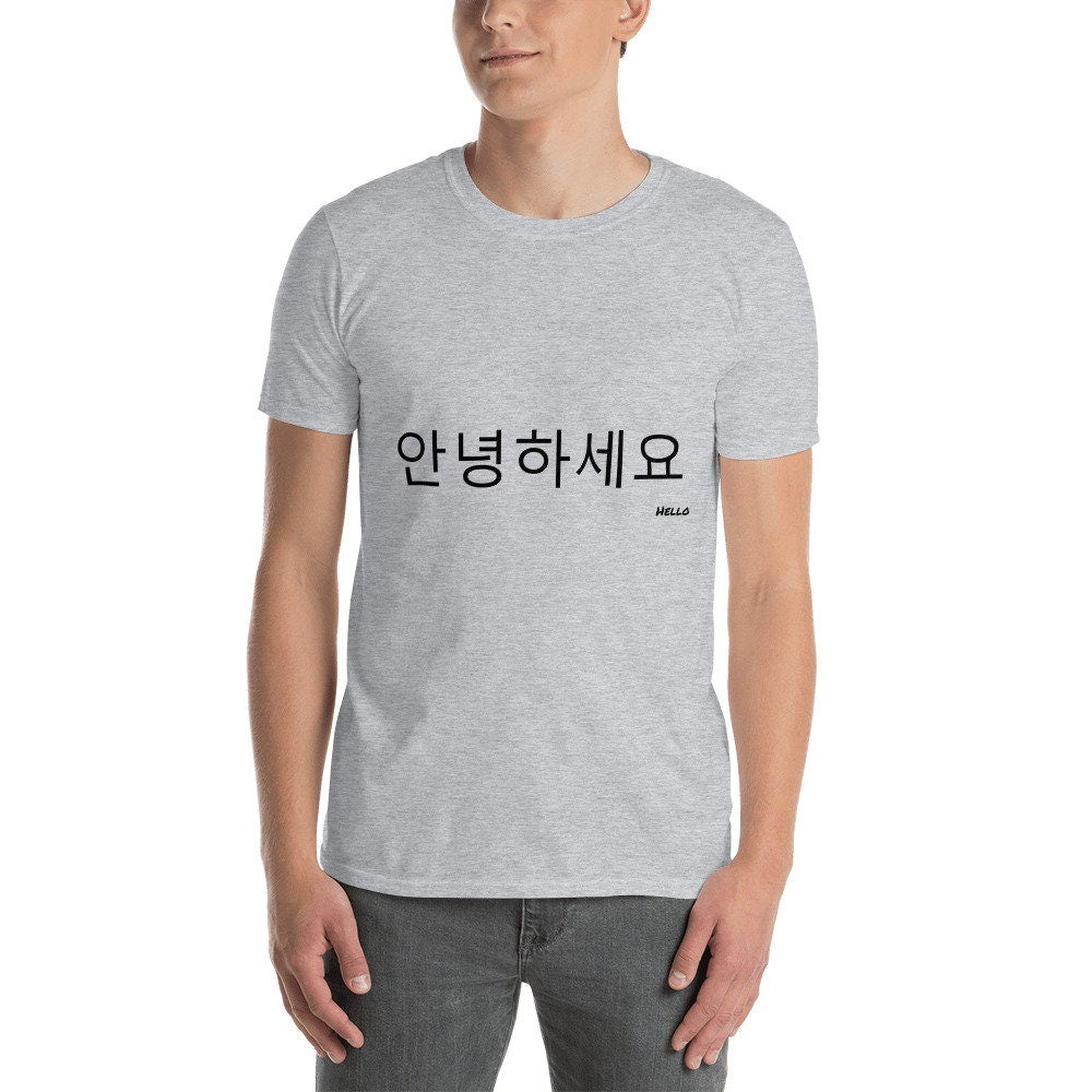 Word Hello in South Korean Soft Short Sleeved TShirt Great Gift Idea for Anyone that is Learning the South Korean Language or is Traveling