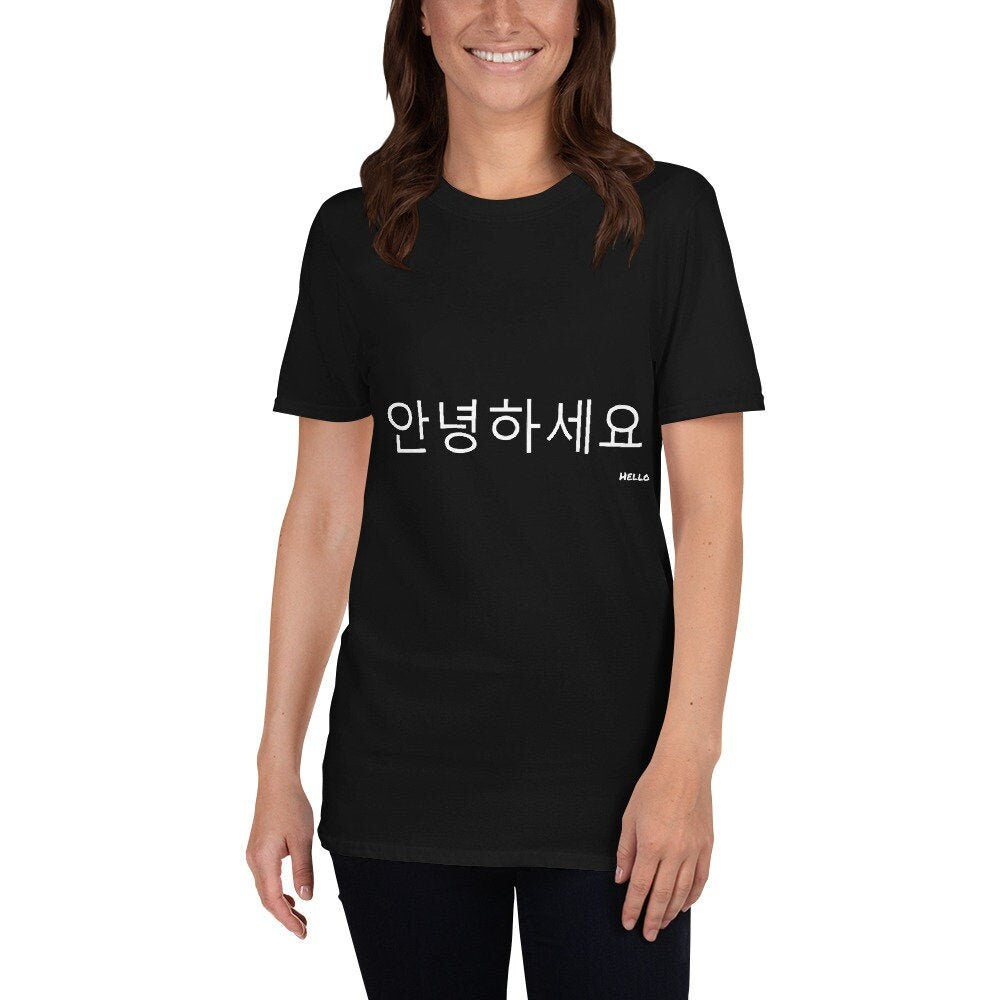 Word Hello in South Korean Soft Short Sleeved TShirt Great Gift Idea for Anyone that is Learning the South Korean Language or is Traveling