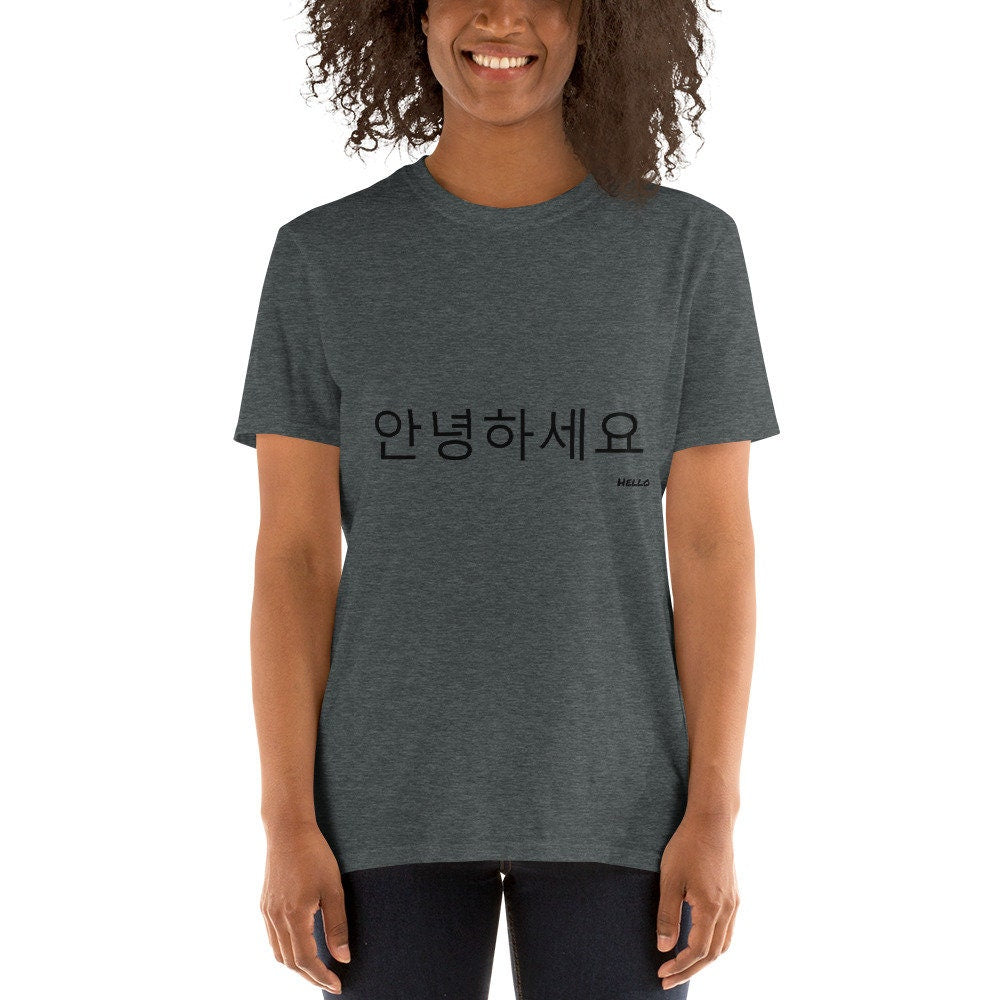 Word Hello in South Korean Soft Short Sleeved TShirt Great Gift Idea for Anyone that is Learning the South Korean Language or is Traveling